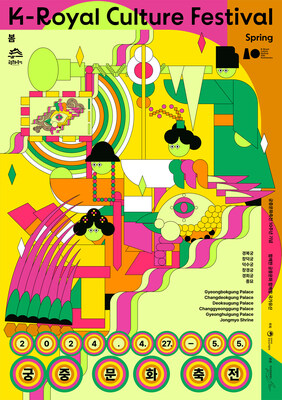 2024 Spring K-Royal Culture Festival’s poster